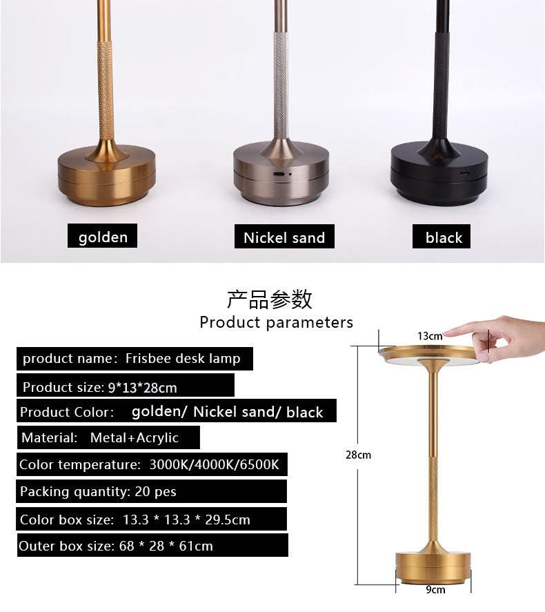 UFO Version LED Desk Lamp - Rose Gold Touch Switch with Dimming and USB Cable