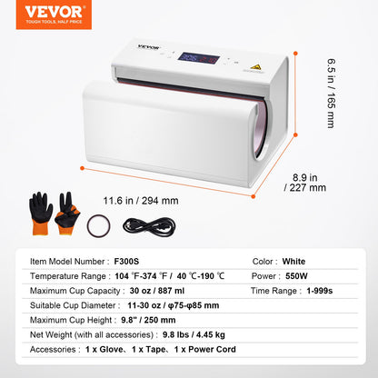 VEVOR Auto Tumbler Heat Press Machine 325-887 ml Sublimation Mug Heat Press White